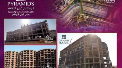 "بيراميدز للتطوير" تعلن مشاركتها بمعرض (عقاري)