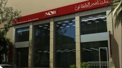 العلاوات الخمس ومعاش أكتوبر .. بنك ناصر يبدأ صرفهم للمستحقين الخميس المقبل