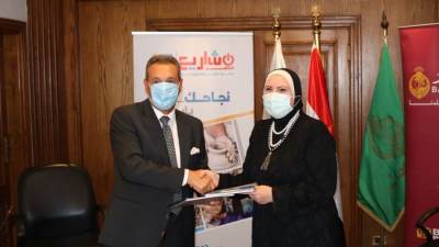 «تنمية المشروعات» و«بنك مصر» يوقعان عقدا بـ500 مليون جنيه للتمويل متناهي الصغر