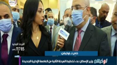 وزير الإسكان: بدء تخطيط المرحلة الثانية من العاصمة الإدارية الجديدة
