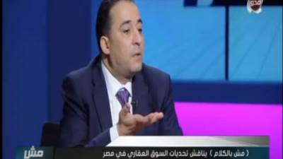 تعرف على أبرز التحديات التى تواجه السوق العقارى فى 2021