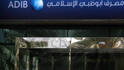 مصرف أبوظبي الإسلامي – مصر يطلق أحدث وسائل الدفع الإلكتروني اللاتلامسية “Beat”