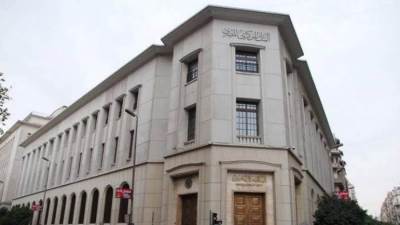 البنك المركزي يطرح اليوم أذون خزانة بقيمة 21 مليار جنيه