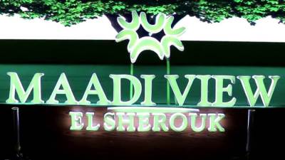 «المجتمعات العمرانية» تنهي أزمة حدائق الدور الأرضي في «المعادي فيو الشروق»