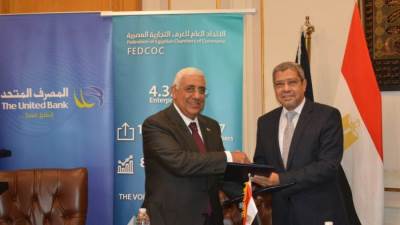 الاتحاد العام للغرف التجارية والمصرف المتحد يوقعان بروتوكول تعاون مشترك