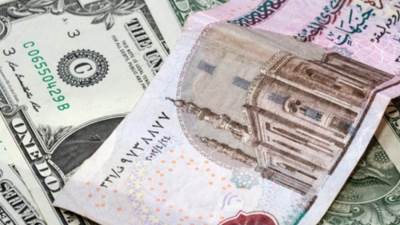 سعر الدولار اليوم الثلاثاء 20-10-2020 في مصر