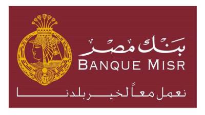 "بنك مصر" يشارك بفعالية في فاعليات الأسبوع العالمي للشمول المالي