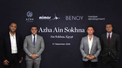 مدار للتطوير العقاري تتشارك مع بينوي الإنجليزية لتصميم منطقة الداون تاون