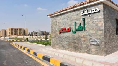 قريبا إفتتاح حديقة أهل مصر بمدينة الشروق