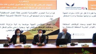 «الرقابة المالية» تبحث مع شركات وجمعيات التمويل متناهي الصغر سبل استمرارية نمو النشاط