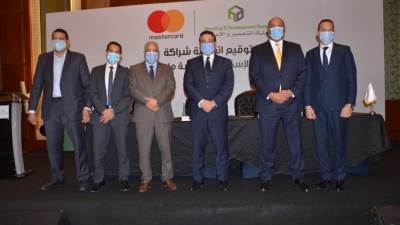 بنك التعمير والإسكان وماستركارد يوقعان عقد شراكة للتوسع في منظومة الدفع الالكتروني
