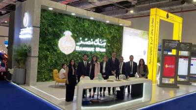 بنك مصر يعرض قرض "اكسبريس" أول قرض ديجيتال في مصر 