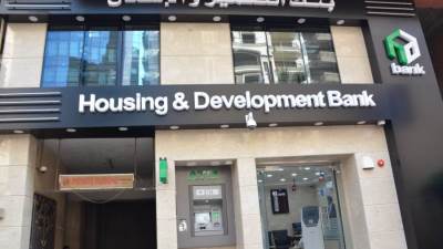 بنك التعمير والإسكان يعزز انتشاره الجغرافي بافتتاح فرع جديد في الدقي (صور)
