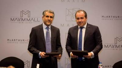 مكسيم تتعاقد مع McARTHUR لتقديم خدمات إدارة وتسويق المحلات التجارية 