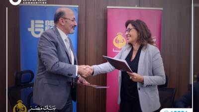 «بنك مصر» و«بيتا إيجيبت» يوقعان بروتوكولا لتقديم خدمات التمويل العقاري