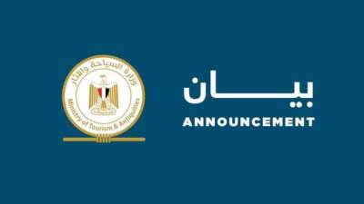بيان مهم من «السياحة» بشأن نقل المومياوات الملكية من المتحف المصري بالتحرير