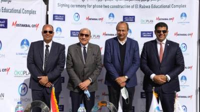 مستقبل سيتي ... وظهور أول المشروعات التعليمية للنور