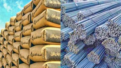 أسعار مواد البناء اليوم الأربعاء 9-12-2020