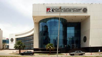 الرقابة المالية عضواً بشبكة البنوك المركزية