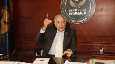 هيئة الرقابة المالية توافق لـ«المصرية لضمان الصادرات» على التعامل مع شركات الوساطة التأمينية