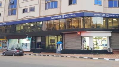 الإمارات دبي الوطني – مصر يفتتح 4 فروع جديدة خلال 2020