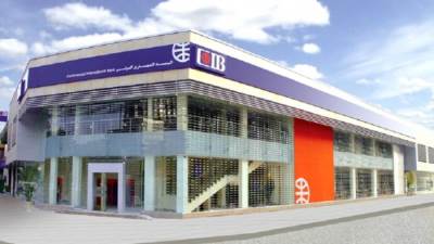 البنك التجاري الدولي يُجنب مخصصات بقيمة 1.6 مليار جنيه خلال الربع الثالث من العام الجاري