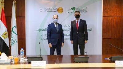 البريد يوقع بروتوكول تعاون مع المعهد المصرفي المصري