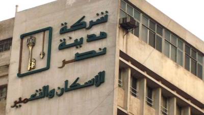 مدينة نصر للإسكان والتعمير ترفض عرض الاستحواذ على أسهم النصر للأعمال المدنية