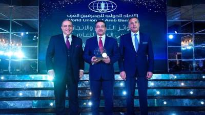 التعمير والإسكان يحصد جائزة التميز المصرفي في التمويل العقاري  لعام 2020 