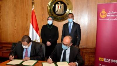 «التمثيل التجاري» يوقع بروتوكول تعاون مع «بنك مصر» لتمويل برامج لتنمية الصادرات لأفريقيا