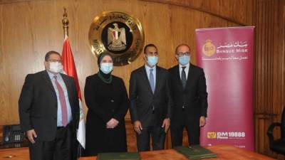 بنك مصر يوقع بروتوكول تعاون مع التمثيل التجارى المصري لدعم وتنمية الصادرات المصرية للاسواق الافريقية