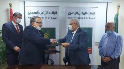 البنك الزراعي المصري يوقع بروتوكول لتطوير المدارس الفنية الزراعية بمدينتي دمياط