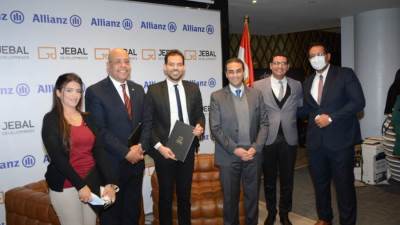 «جبال للتطوير» توقع بروتوكول تعاون مع «أليانز لتأمينات الحياة» للتأمين على عملائها