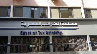 مصلحة الضرائب تلزم الممولين الطبيعيين بتقديم إقراراتهم إلكترونيا مطلع يناير المقبل