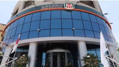 البنك الأهلي المصري يشارك في عملية إصدار صكوك إسلامية لصالح «القاهرة للاستثمار والتنمية العقارية»