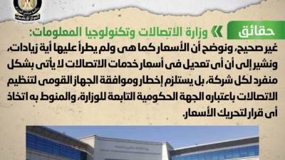 هل تعتزم شركات المحمول رفع أسعار خدماتها؟