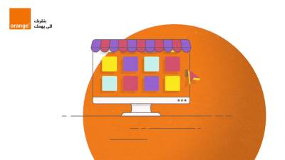 اورنچ مصر تعلن تفاصيل ومزايا أول منصة تجارة إلكترونية متكاملة Orange E-Mall