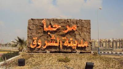 تفاصيل تعنت مسئولي «الشروق» لتعطيل مشروعات المجاورة الخامسة في المدينة
