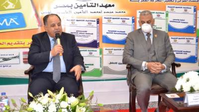 إفتتاح المقر الجديد لمعهد التأمين في مصر