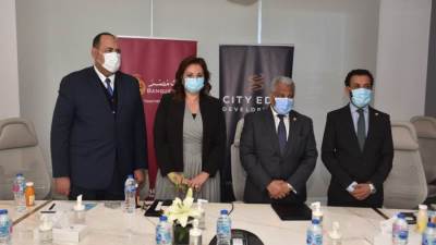 سيتي إيدج وبنك مصر يوقعان بروتوكول تعاون للتمويل العقاري