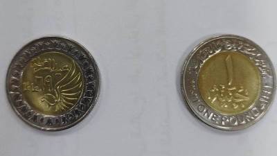 وزير المالية : طرح ٣ ملايين قطعة من فئة «الجنيه» تحمل شعار الشرطة