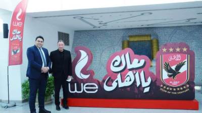 «المصرية للاتصالات» تنفرد برعاية النادي الأهلي في مشاركته العالمية