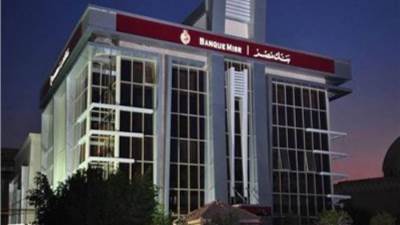 بنك مصر يتيح قرضا لشراء الأثاث والأجهزة الكهربائية حتى 500 ألف جنيه