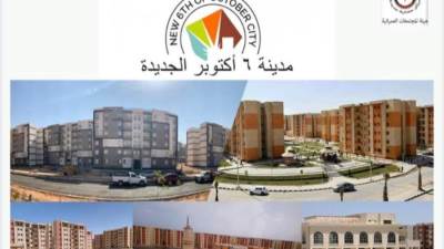 فتح باب التعاقد على خطوط التليفون الأرضي لـ22 عمارة بـ«أكتوبر الجديدة» غدا