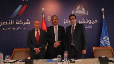 فيوتشر هومز توقع عقد شراكة مع «النصر للإسكان والتعمير» لإنشاء كمبوند بجنوب القاهرة