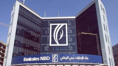 بنك الإمارات دبي الوطني يطلق منصة التمويل التجاري للشركات SmartTARDE