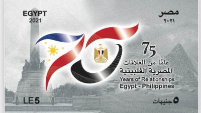 هيئة البريد تصدر طابع بريد تذكاري بمناسبة مرور ٧٥ عاماً علي بداية العلاقات المصرية الفلبينية
