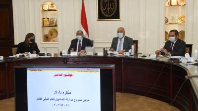 اعتماد مشروع موازنة صندوق الإسكان الاجتماعى للعام المالى 2021/2022