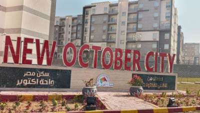 «6 أكتوبر الجديدة» يعلن مواعيد تسليم 1464 وحدة بمشروع «سكن مصر».. تعرف عليها