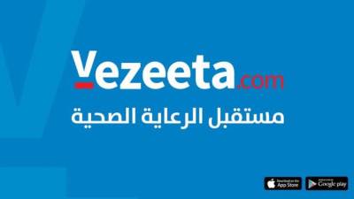 فيزيتا: جميع صيدلياتنا مرخصة من "الصحة".. ونهدف للارتقاء بالرعاية الصحية المقدمة للمريض